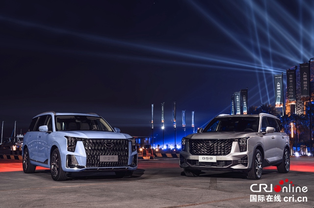 【汽车频道 资讯+要闻列表】六款车型可供选择 全新第二代GS8正式上市_fororder_image001