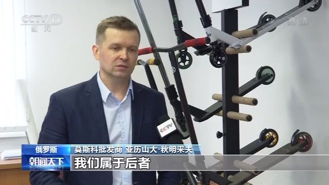 新冠肺炎疫情下 俄罗斯自行车销量剧增