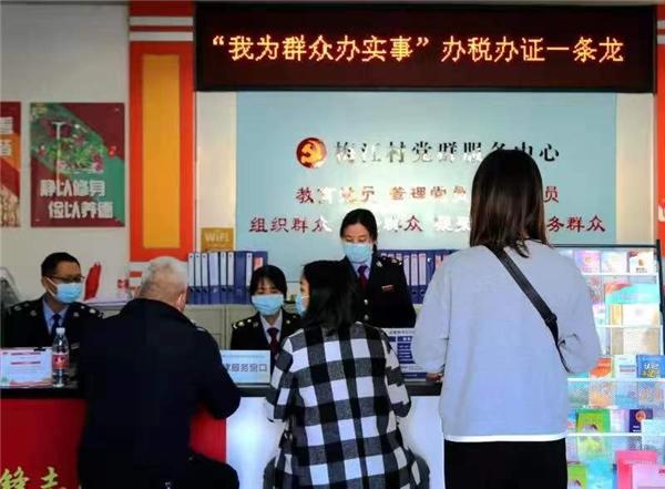 便民办税列车开进乡村 办税办证不再难