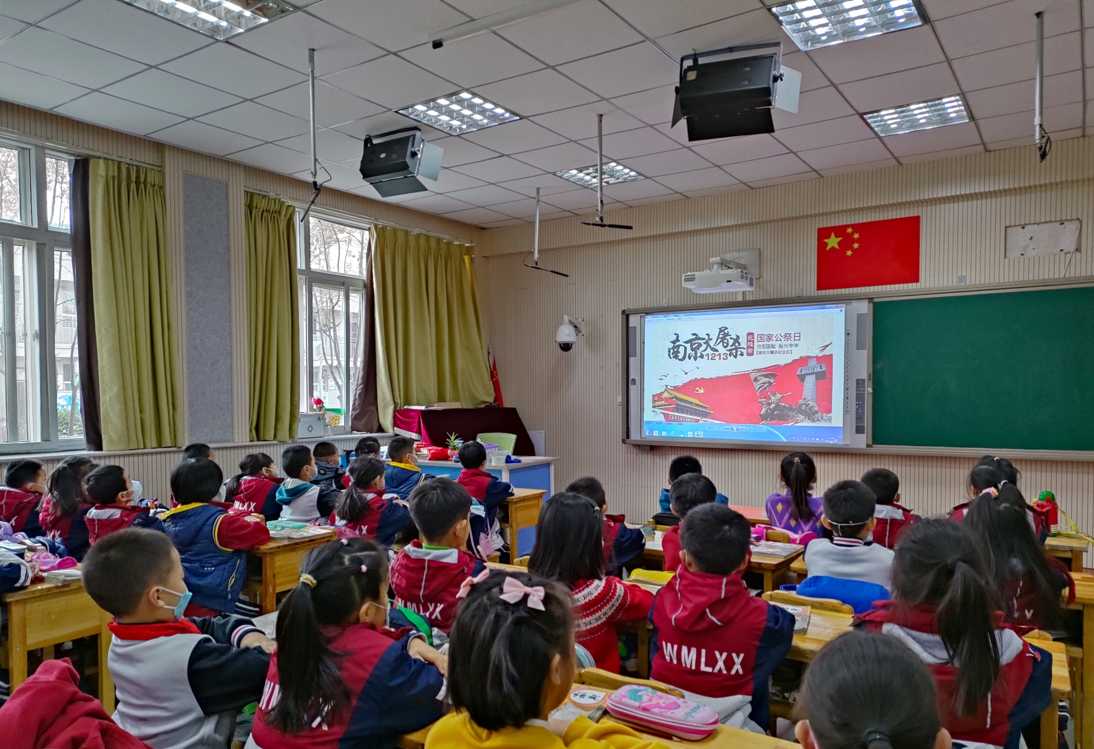 (原创）石家庄市维明路小学举行国家公祭日主题教育活动_fororder_微信图片_20211214094901