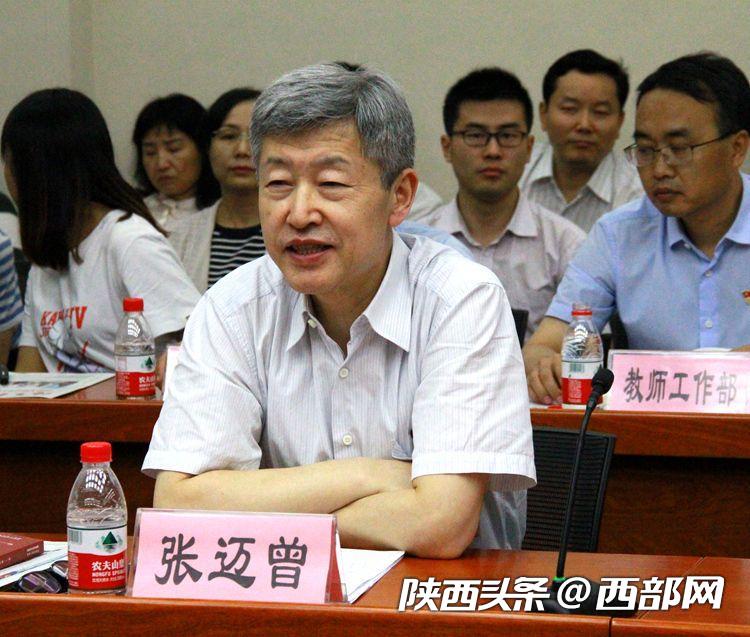 用“西迁故事”讲述“西迁精神” 长篇纪实文学《西迁人》西安首发