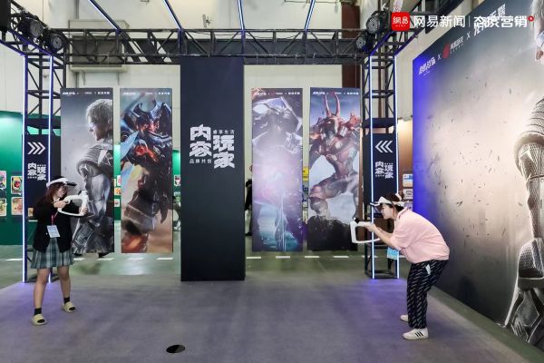 网易态度营销峰会平行会场重磅发布 内容玩家炫目登场广告节！