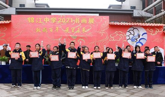 麻阳苗族自治县锦江中学第二届书画展活动成功举办