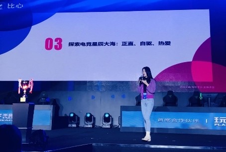 首届上海高校电竞挑战赛落幕 高校电竞人才发展迎来新机遇