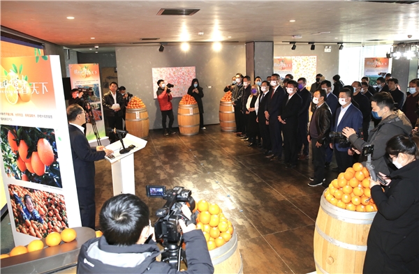 赣南脐橙文化周活动在北京正式启动
