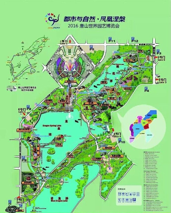2016唐山世界园艺博览会游览图