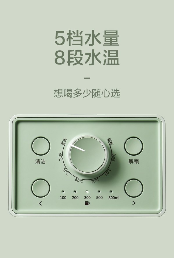 快、准、净 北鼎上新“自清洁”9系即热饮水机