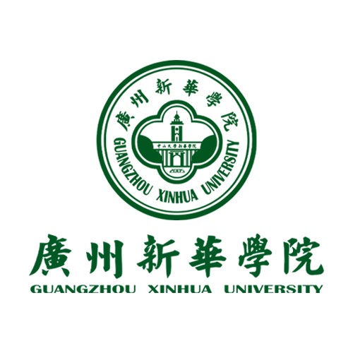 2021国际在线教育峰会：广州新华学院_fororder_image_202112151624