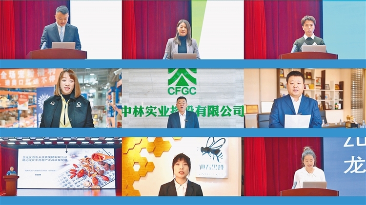 建设银行黑龙江省分行数字化金融方案赋能黑龙江自贸区