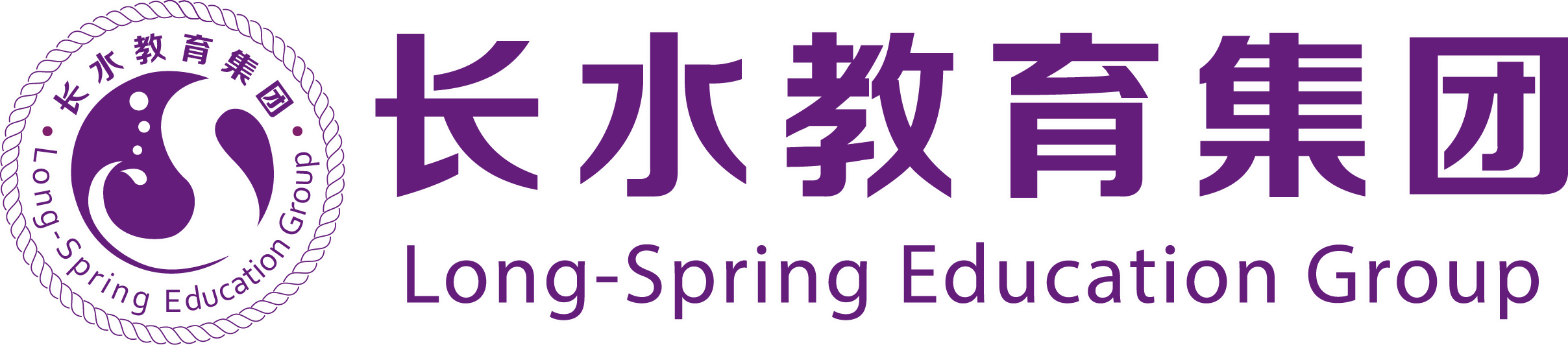 2021国际在线教育峰会：长水教育集团_fororder_image_202112151622