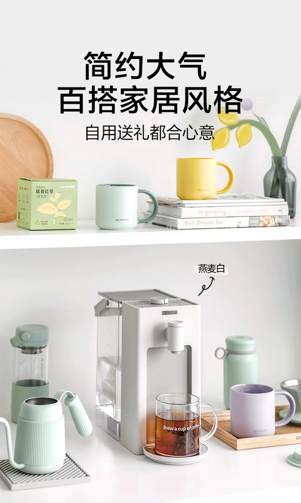 快、准、净 北鼎上新“自清洁”9系即热饮水机