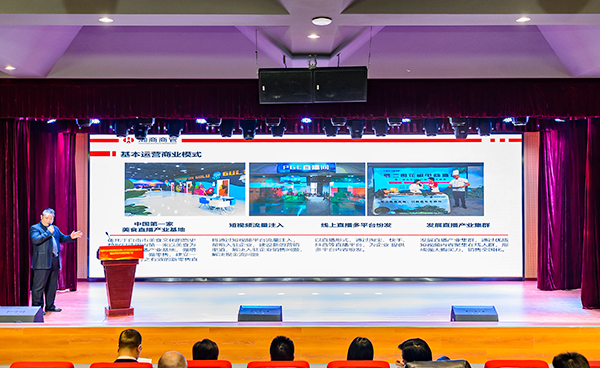 激发区域经济新活力 自贡市大安区举行网络人才培训基地授牌仪式_fororder_5盐帮美食城宣传推介会现场（摄影-廖志全）