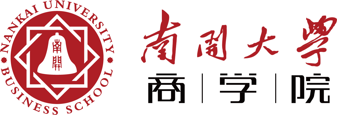 2021国际在线教育峰会：南开大学商学院_fororder_image_202112151640