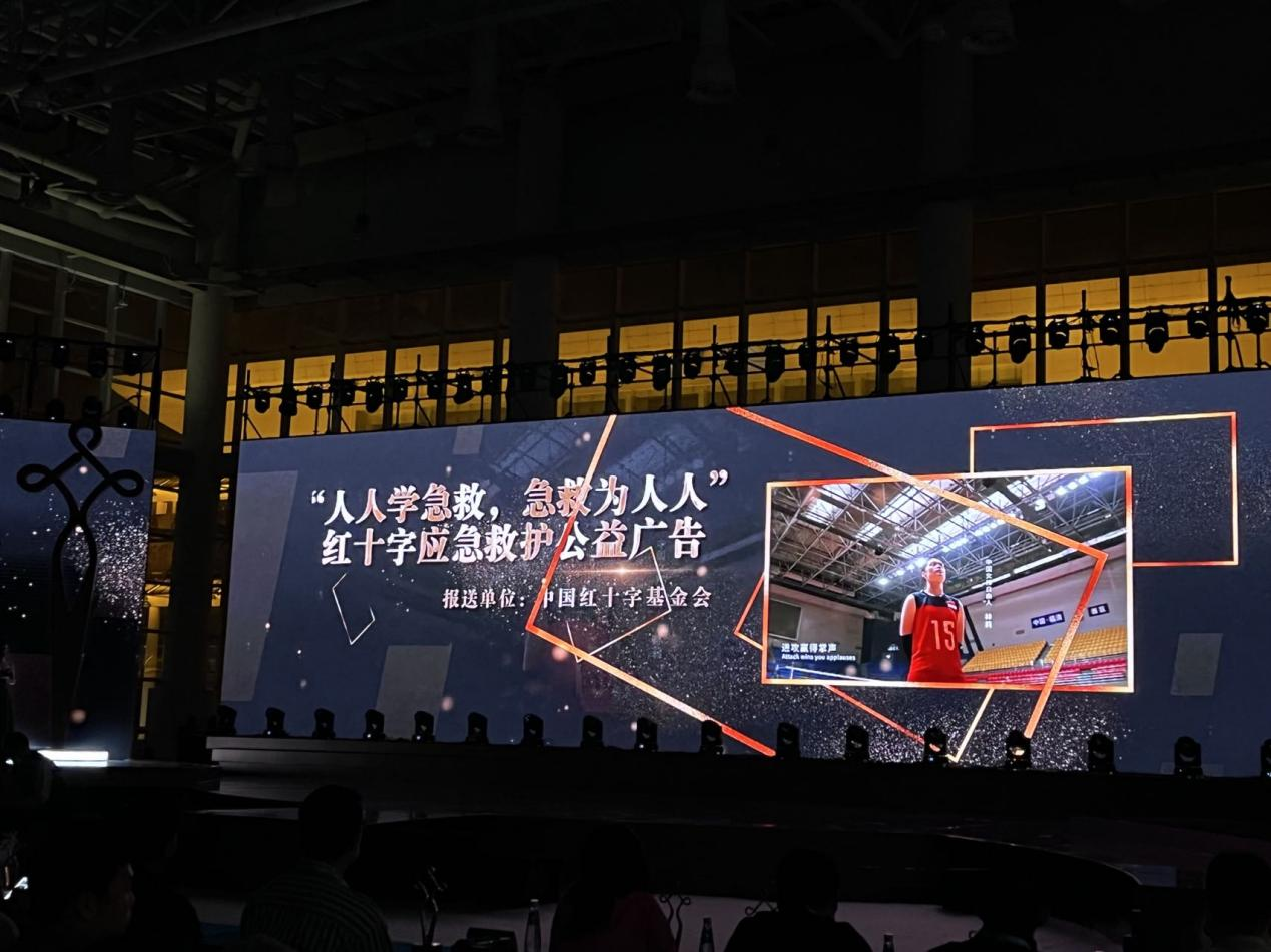 《人人学急救 急救为人人》红十字应急救护公益广告获“黄河奖”铜奖_fororder_222