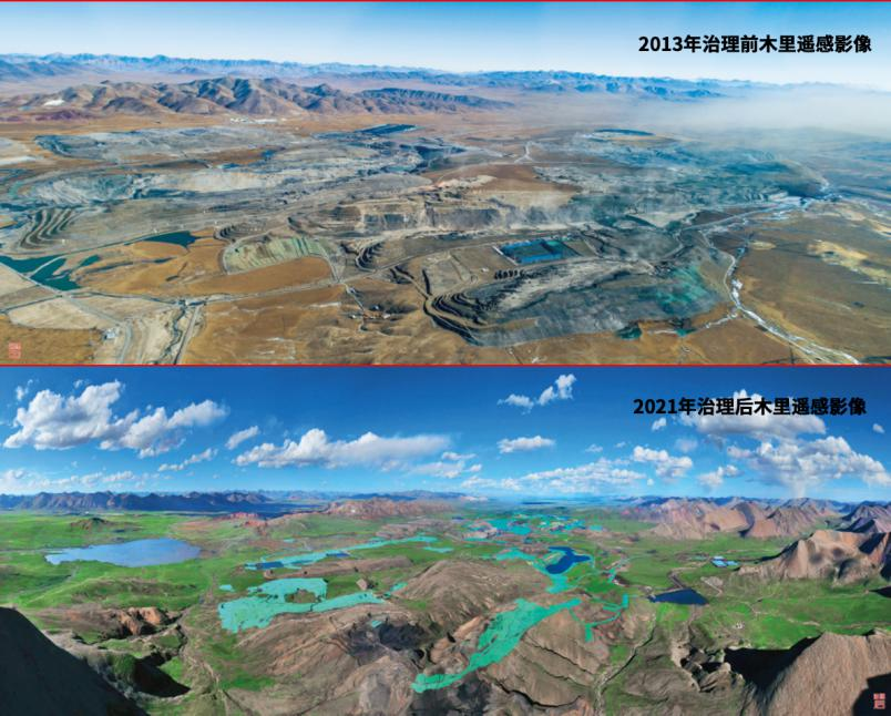 中煤地质总局煤航集团：以科技创新为桨 风起扬帆正当时_fororder_图片4