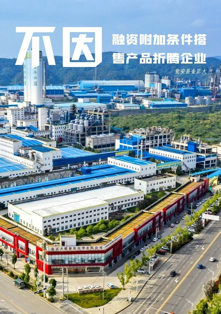 黔南:優化營商環境,重磅推出“十不折騰”