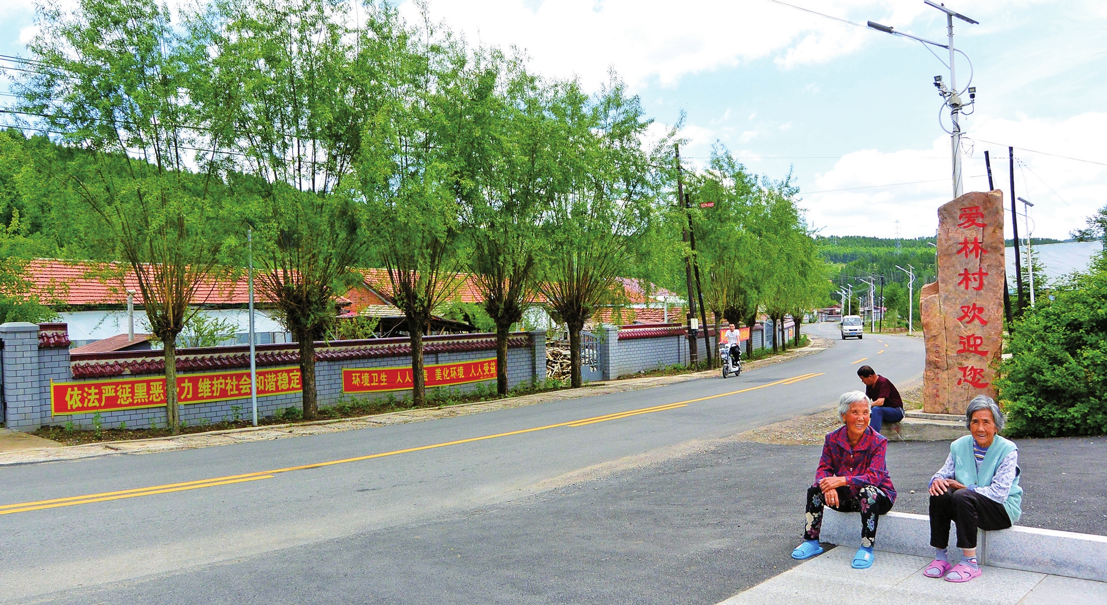 美丽画卷正铺展——白山市全面实施乡村振兴战略工作纪实