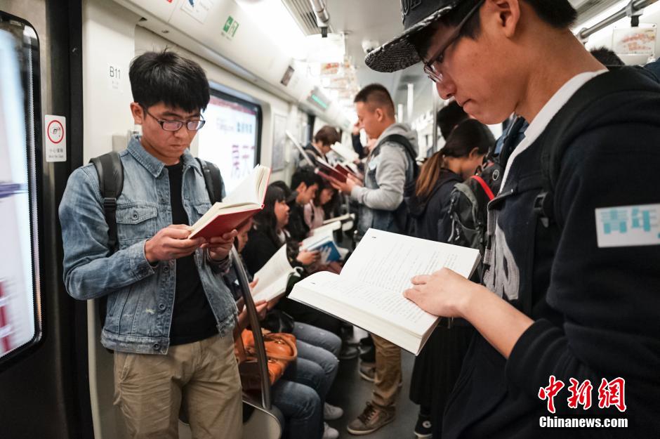 世界读书日 北京青年阅读“占领”地铁