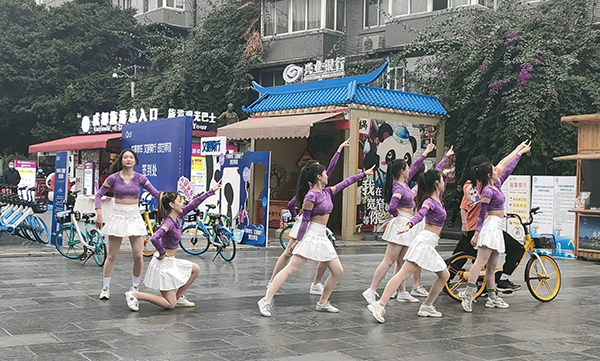 2022成都“共享单车文明骑行规范停放”主题月正式启动_fororder_节目演出