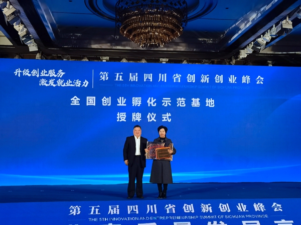 （转载）锚定“最优”！广汉倾力打造更有活力营商环境