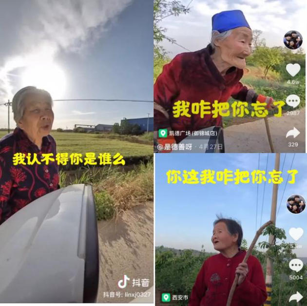 陕西小伙给9999个陌生人做亲戚走红抖音，网友：击鼓传花般的温暖