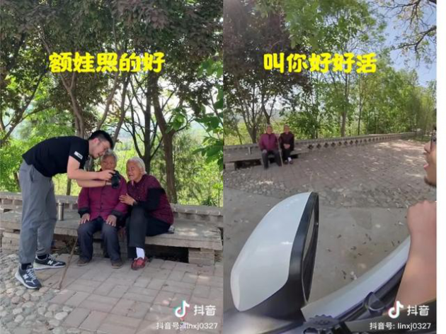 陕西小伙给9999个陌生人做亲戚走红抖音，网友：击鼓传花般的温暖