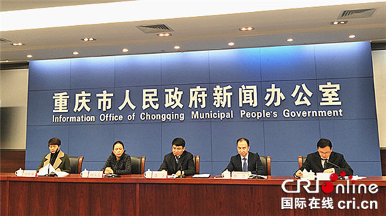 已过审【CRI专稿 列表】中国·重庆首届富硒产业发展大会12月在江津举行