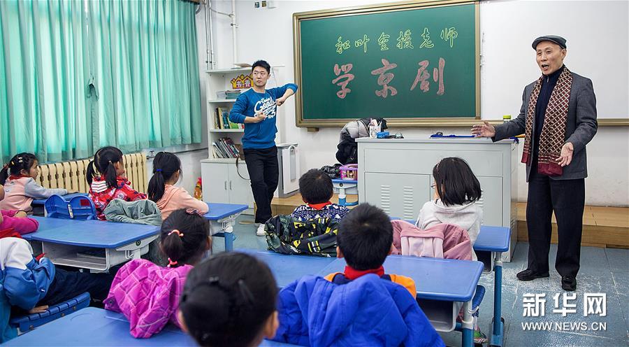 北京小學組織課外活動 京劇藝術進校園