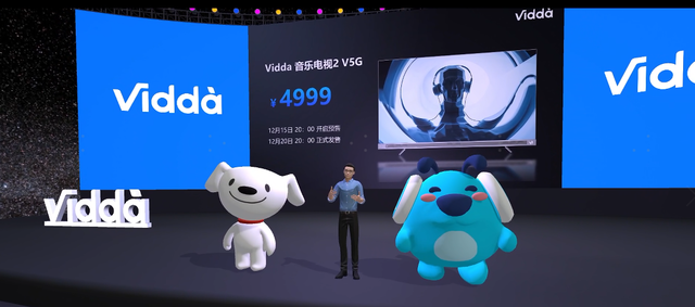 年轻人的旗舰音乐电视 Vidda音乐电视2 V5G正式发布_fororder_图片1