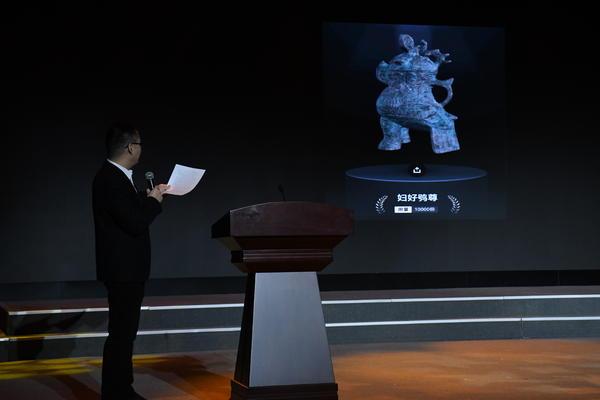 上線即售罄 河南博物院首個3D版數字文創品發佈