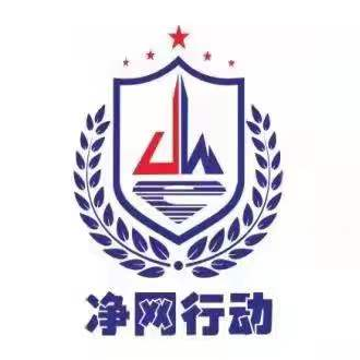 （原创）一男子网上刷单被“套路” 黄骅民警跨区域作战成功追回被骗钱款7万余元_fororder_图片1