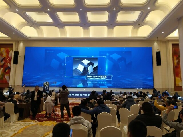 “数智向新，生态共创” Vensi威士丹利亮相智能家居创新大会