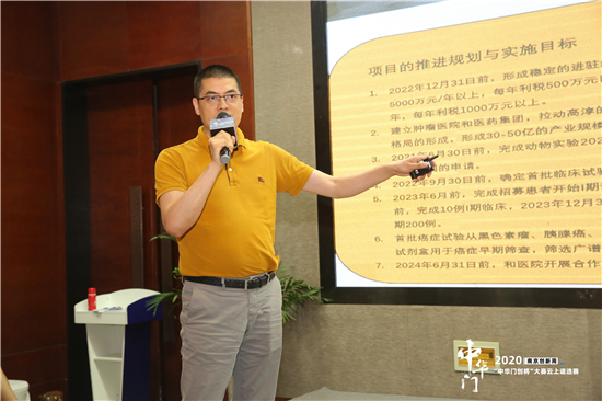 (標題和內容有修改)(B 社會廣角列表 三吳大地南京 移動版) “中華門創將”第二場雲上遴選賽在南京市高淳收官