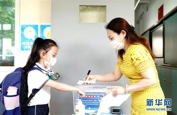 图片默认标题_fororder_1126065706_15910971099701n