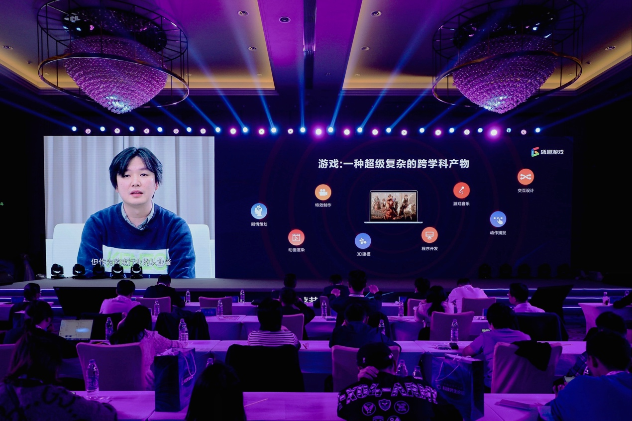 2021中国游戏产业年会科技共生论坛：以游戏与科技“双引擎”推动数实融合发展_fororder_图片5