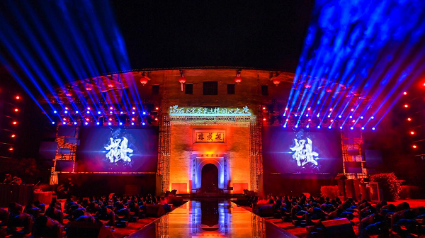 “潮聚东方·耀世风华——瑞丽永定客家土楼国风之夜”圆满收官