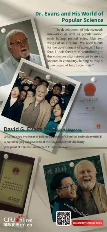 Me and My Chinese Stories: Dr. Evans and His World of Popular Science_fororder_111