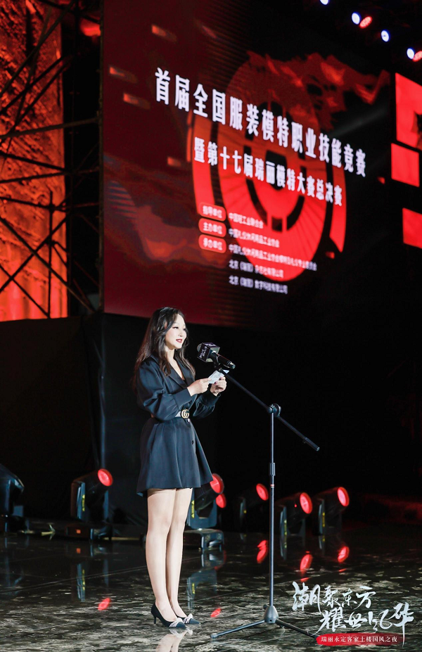 “潮聚东方·耀世风华——瑞丽永定客家土楼国风之夜”圆满收官