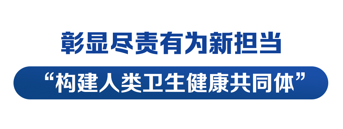 和人民在一起·2021丨和合共生