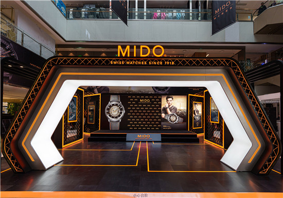 瑞士美度表代言人郑恺亮相南京中央商场品牌形象店_fororder_图片18