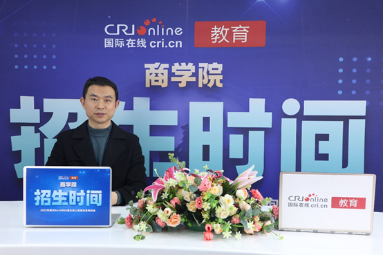 商学院招生时间：专访中国政法大学MBA招生部主任孟令星_fororder_image_202112171650