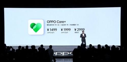 OPPO发布首款折叠旗舰Find N  产品+服务高端化布局并行