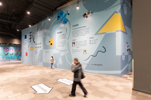 Who am I ？TODTIME时间廊用“致敬大师”的方式来回答