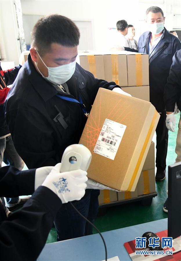 青岛：中韩跨境电商实现全程溯源