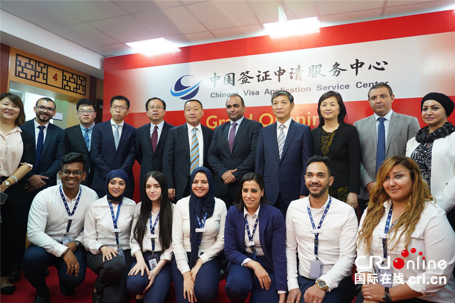 埃及亚历山大中国签证申请服务中心正式开业