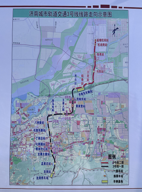 通往济南机场的地铁建设迈向新里程