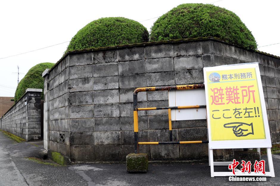 日本地震災區現奇招 監獄對外提供避難所