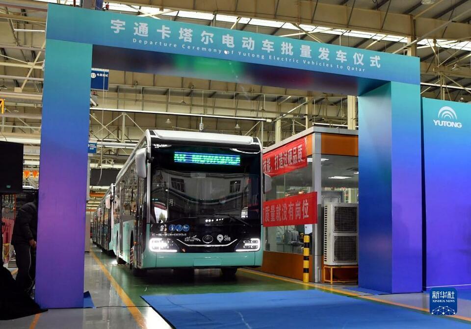741台中國新能源客車“駛向”卡塔爾
