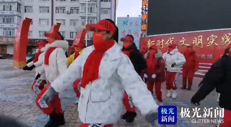 大興安嶺：天寒地凍舞得歡 曳步舞團為冬奧加油