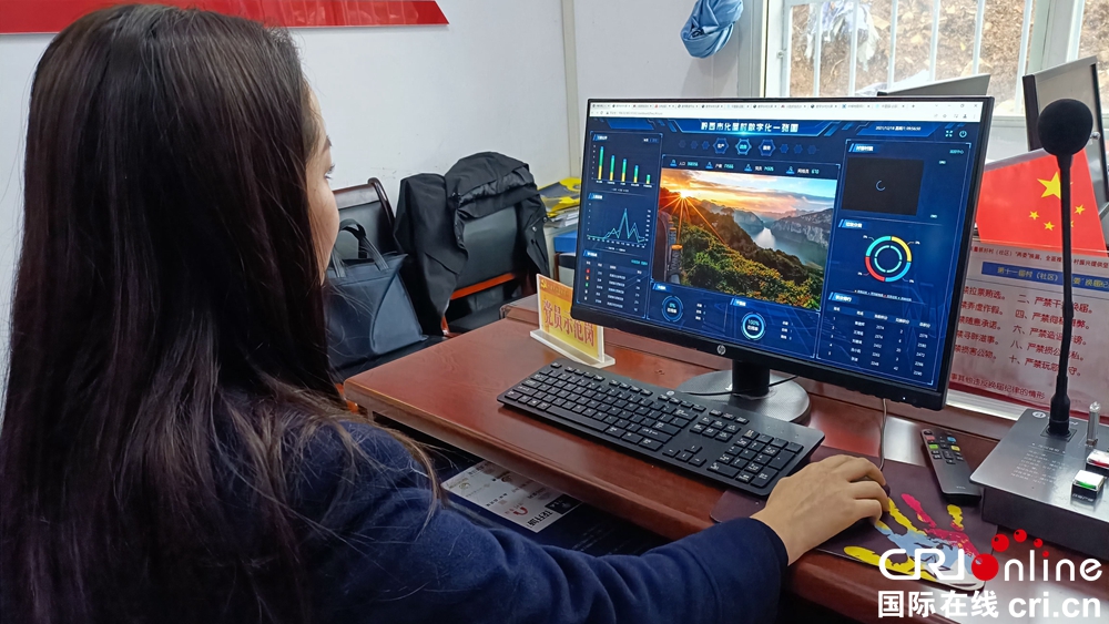 （原创）【2021共舞长江经济带】贵州黔西化屋村：见证乌江源绿色发展的苗族村落_fororder_化屋村已成为贵州省黔西市数字乡村5G试点村，数字乡村治理一目了然。